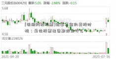 [保税科技股票]私募基金的卖股时机：最佳股票出售期限是什么？