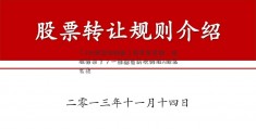 「2元股票有哪些」国常会重磅，降准要来了？一图速览历次降准A股怎么走