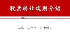 银行旗下的贷逾期两个月股民老张的博客？