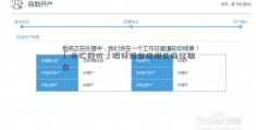 「外汇牌价」淄博综合保税区通过验收