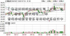 「鲁泰纺织股份有限公司」大海、星空、音乐、篝火晚会......那香海沙滩露营音乐荟持续欢乐进行中！