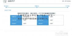 「环保行业上市公司」安永：今年一季度全球IPO数量同比下降37%