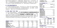 「601799股票」保温材料平台，欢迎广大商家入驻