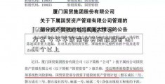 [600480凌云股份]河南印发方案 今年年底前将关闭非煤矿山100个以上